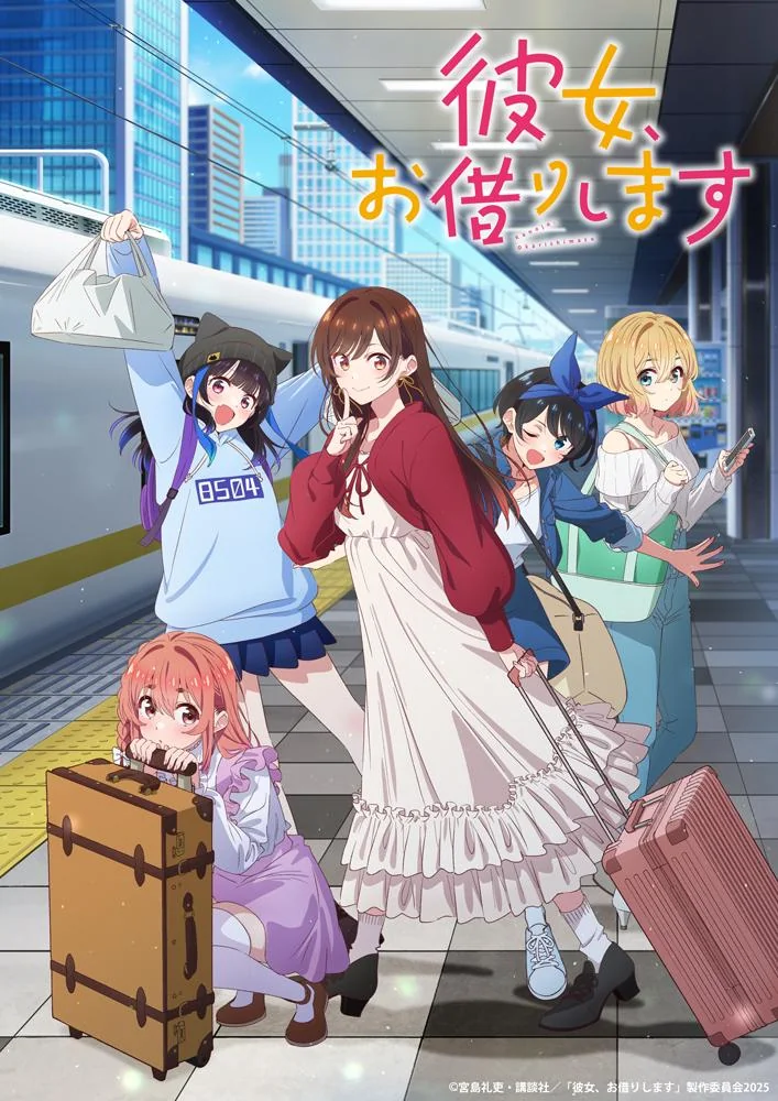 Kanojo, Okarishimasu Season 4 Visual